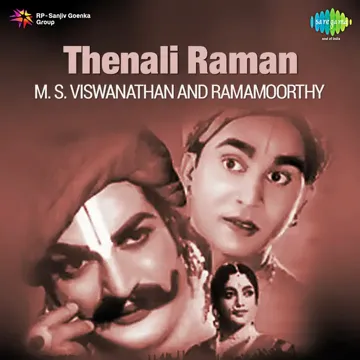 Pirantha Nall Mannan-cover