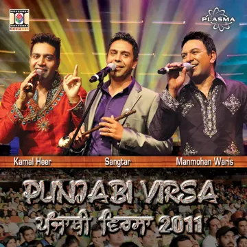 Mahina Bherha May Da-cover