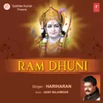Shree Ramchandra Kirpalu Bhajman-cover