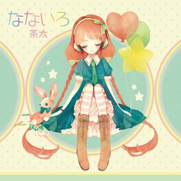 SKIP-cover