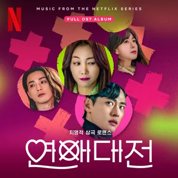 The Moment-cover