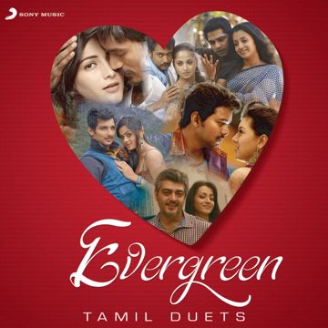 Nee... Naan... (From "Mankatha")-cover
