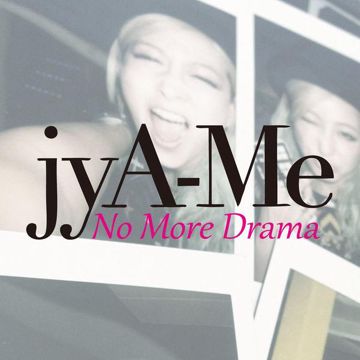今を抱きしめて with 吉田栄作