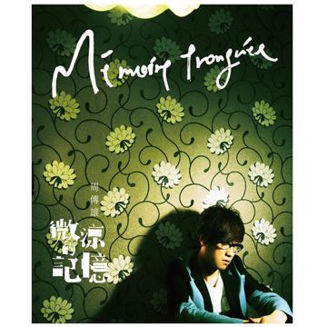 男人海洋-cover