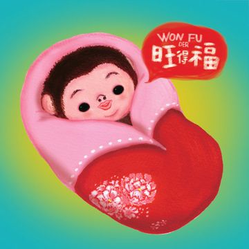 爱洗虾米-cover