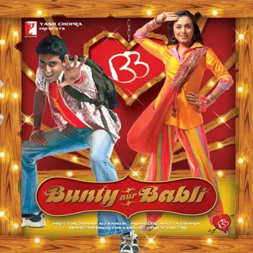 Nach Baliye-cover