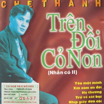 Chuyến Tàu Về Quê Ngoại-cover