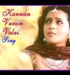 Kannan Varum Velai-cover