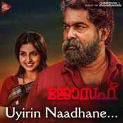 Uyirin Naadhane (Short)-cover