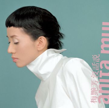 明天你是否依然爱我(Live)-cover