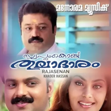 Parannuvannoru-cover