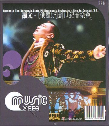 小李飞刀-cover