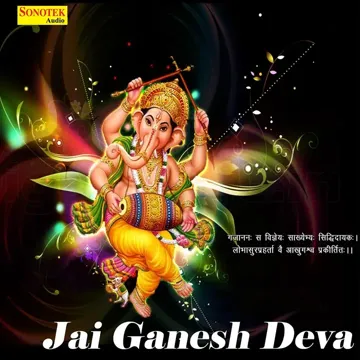 Jai Ganesh Jai Ganesh