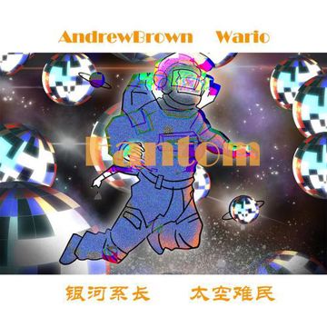 2021太空漫游PT2-cover