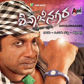 Dheera Nanna Magadheeranu-cover