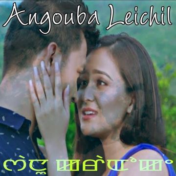 Angouba Leichilna-cover