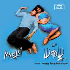 Mazhai Mazhai-cover