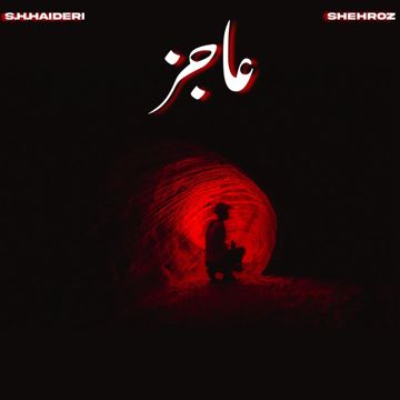 AAJIZ-cover