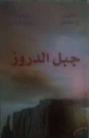 لا اقارن.المطرب العربي-cover