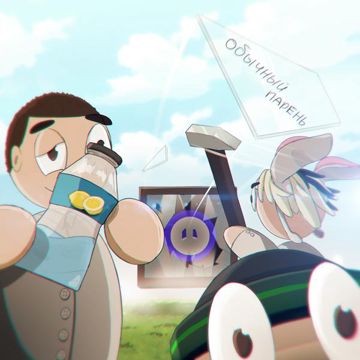 Обычный парень (feat. Ivanzolo2004)