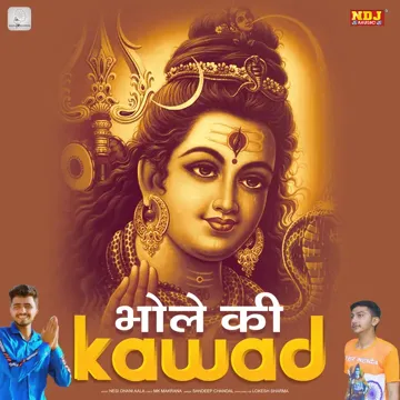 Bhole Ki Kawad-cover