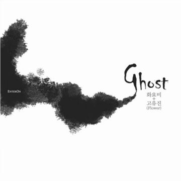 Ghost-cover