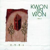 시소타기-cover