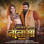 Kamar Ke Nilami(Remix)-cover