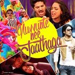 Yenno Yenno (From "Neenu Meeku Thelusa")