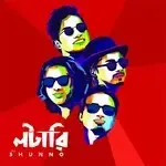 Jhoriye Dao-cover