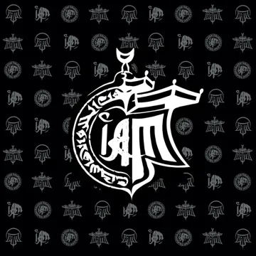 Achevez-les (feat. Def Bond et Faf Larage)-cover