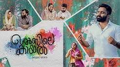 Khalbile Kaayal (Short Ver.)-cover