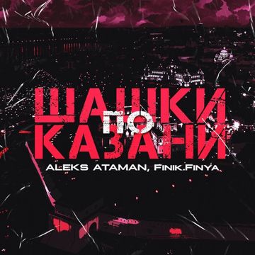 Девочка бандитка-cover