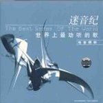 Home-cover