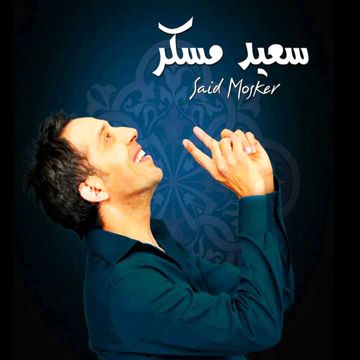 مولاي الطاهر