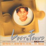 流言-cover