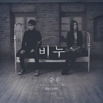 비누-cover