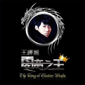 最美麗的花-cover