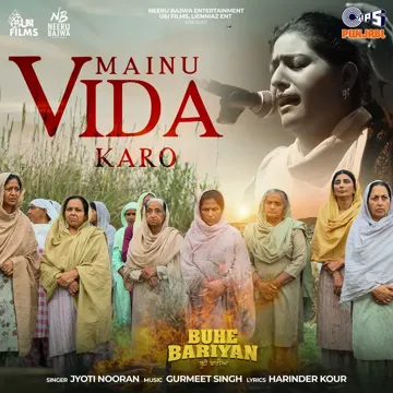 Mainu Vida Karo-cover