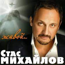 душа-cover