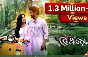 Sathire Tu mora Sathire