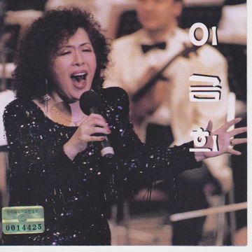키다리 미스터김-cover