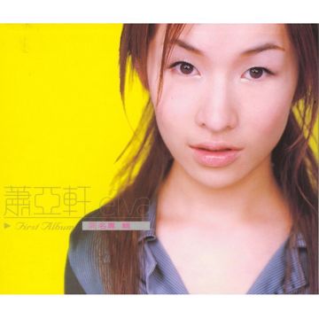 突然想起你-cover