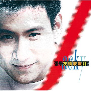 回头太难-cover