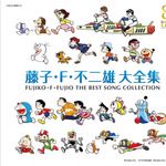 オバケのQ太郎