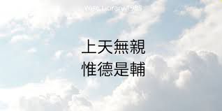 搏杯问天意义-cover
