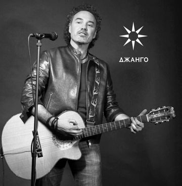 Возвращайся -cover