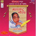 He Shyamsundar-cover