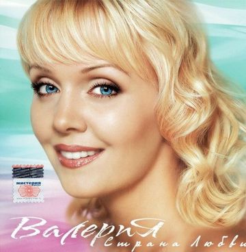 Часики-cover