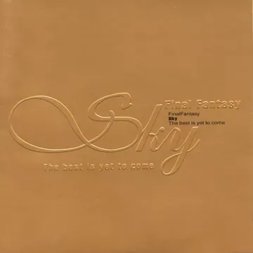 영원-cover